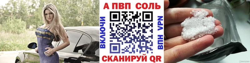 Продажа наркотиков Грайворон ГАШИШ АМФ A-PVP Мефедрон COCAIN Марихуана