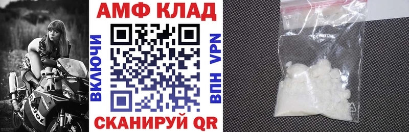 где можно купить наркотик  Грайворон  Amphetamine Розовый 