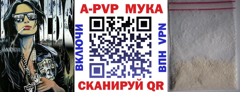 сайты даркнета какой сайт  Грайворон  Alfa_PVP мука 
