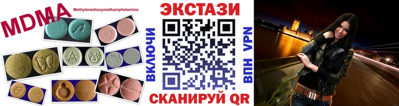 Экстази mix  магазин    Грайворон 
