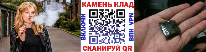 Гашиш убойный  цены   Грайворон 