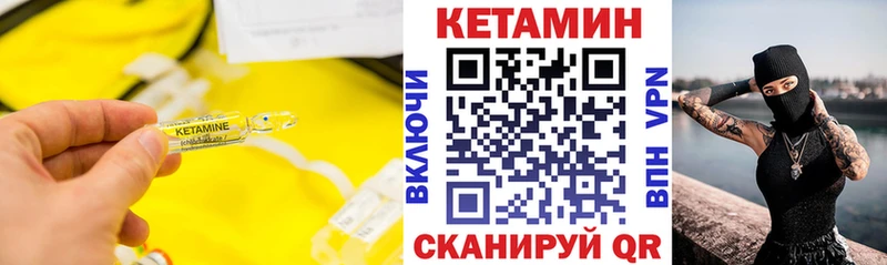 KRAKEN как зайти  Грайворон  это формула  КЕТАМИН ketamine 