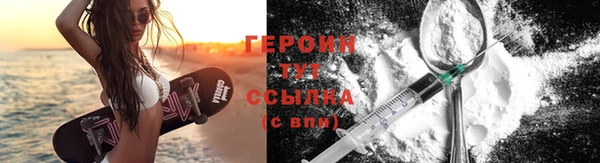 героин Алзамай