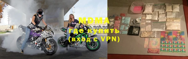 мяу мяу мука Абаза