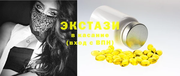 стаф Алексеевка