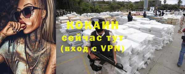 героин Алзамай