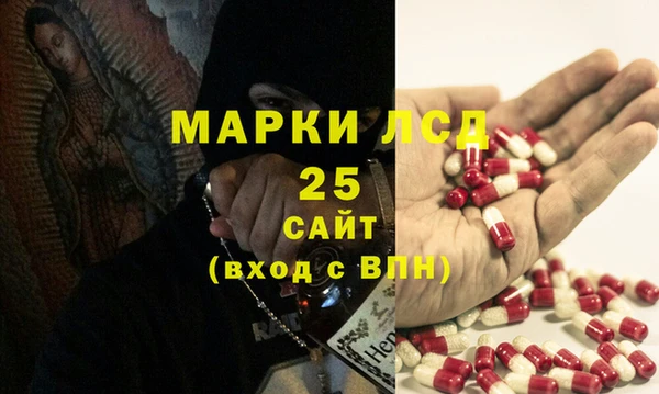стаф Алексеевка