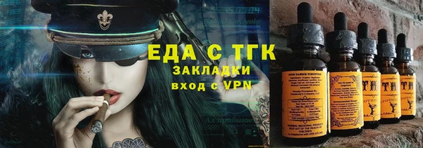 сатива Алексин