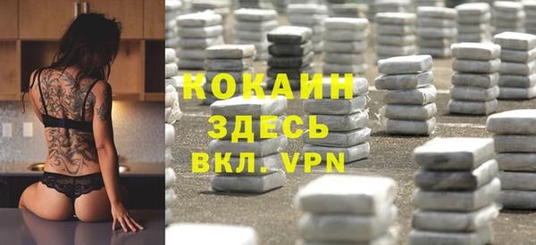 прущая мука Бутурлиновка