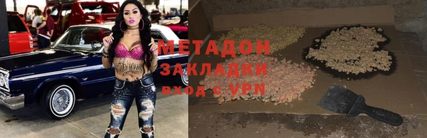 стаф Алексеевка