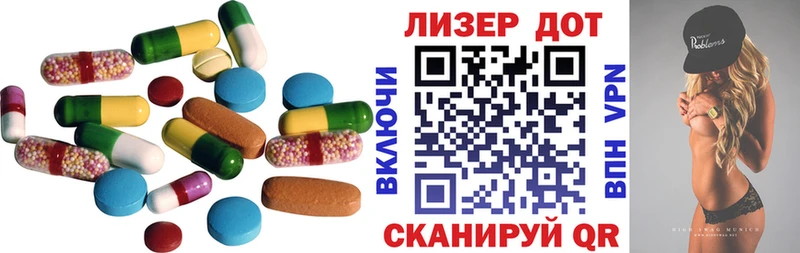 Лсд 25 экстази кислота наркота Грайворон