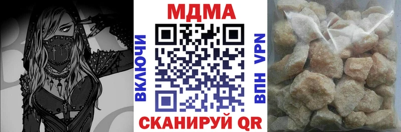 MDMA VHQ  Грайворон 