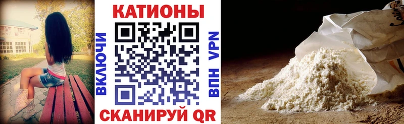 купить   Грайворон  МЕФ VHQ 