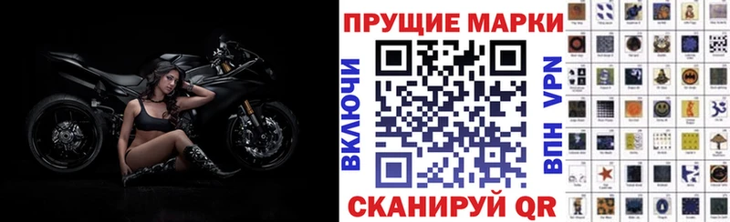 Марки NBOMe 1500мкг  Грайворон 