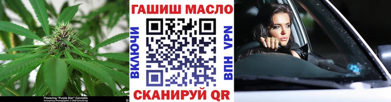 ТГК жижа  что такое   Грайворон 
