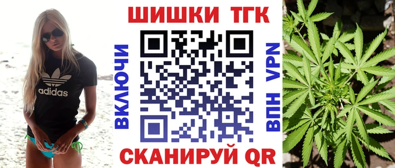 Конопля план Грайворон